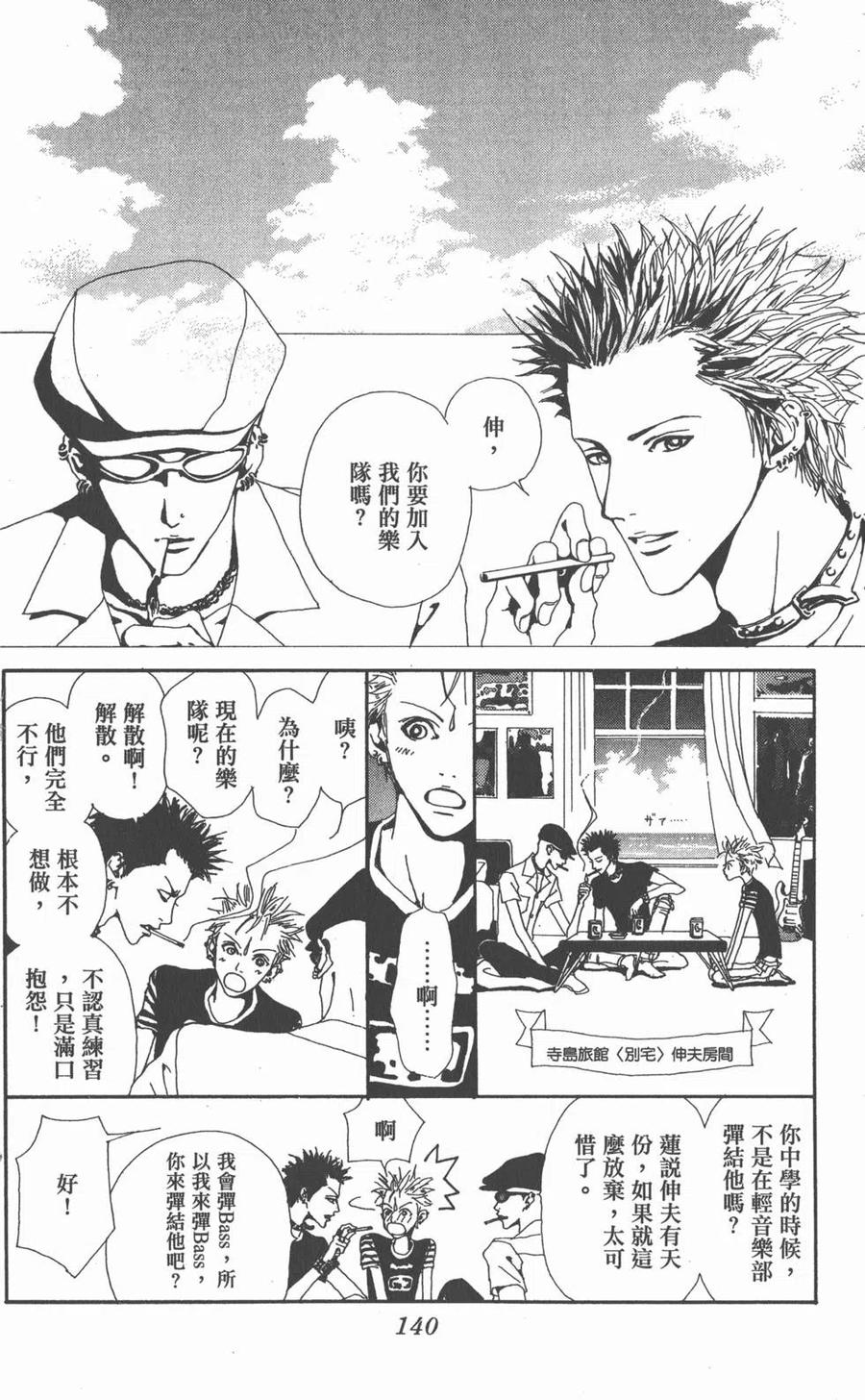 第139页