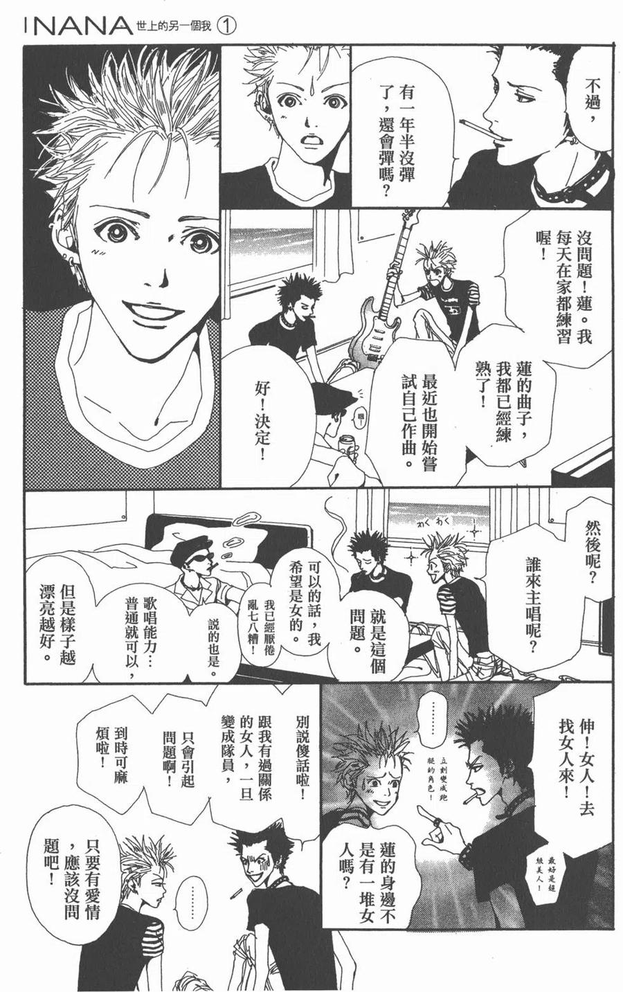 第140页