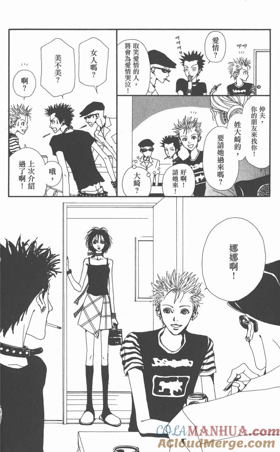 第141页