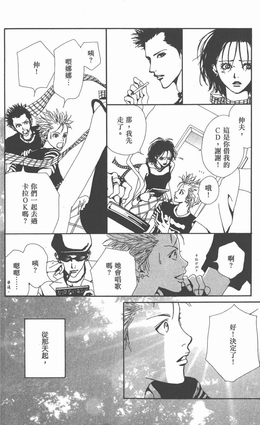 第143页