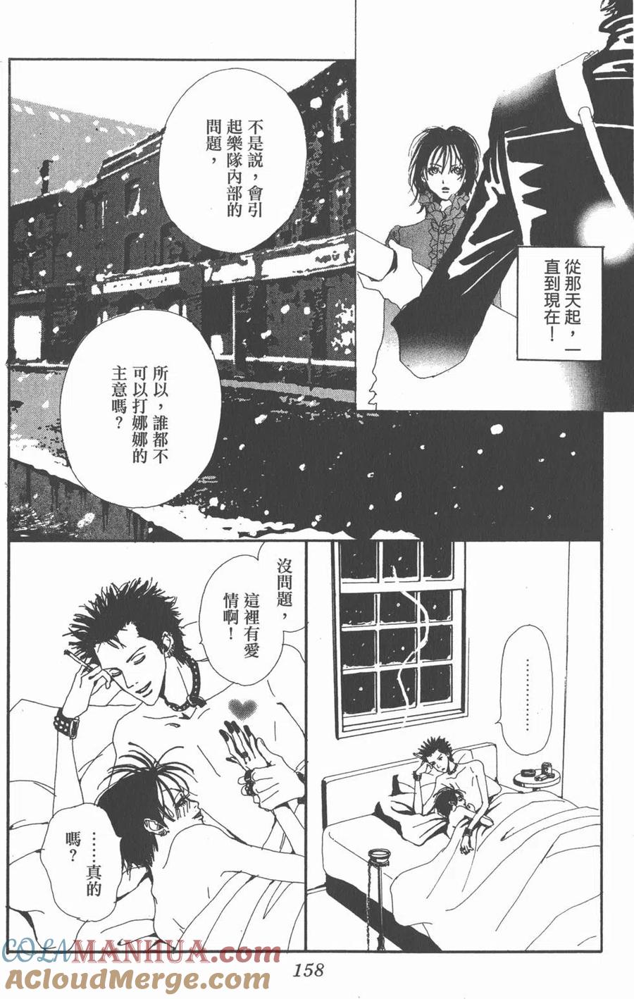 第157页