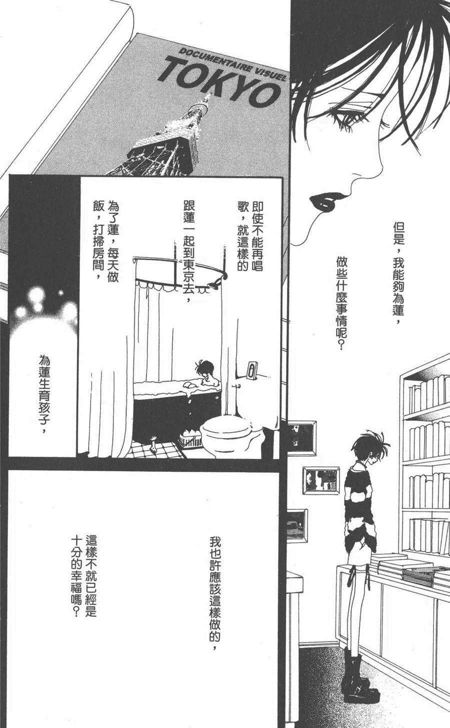 第159页