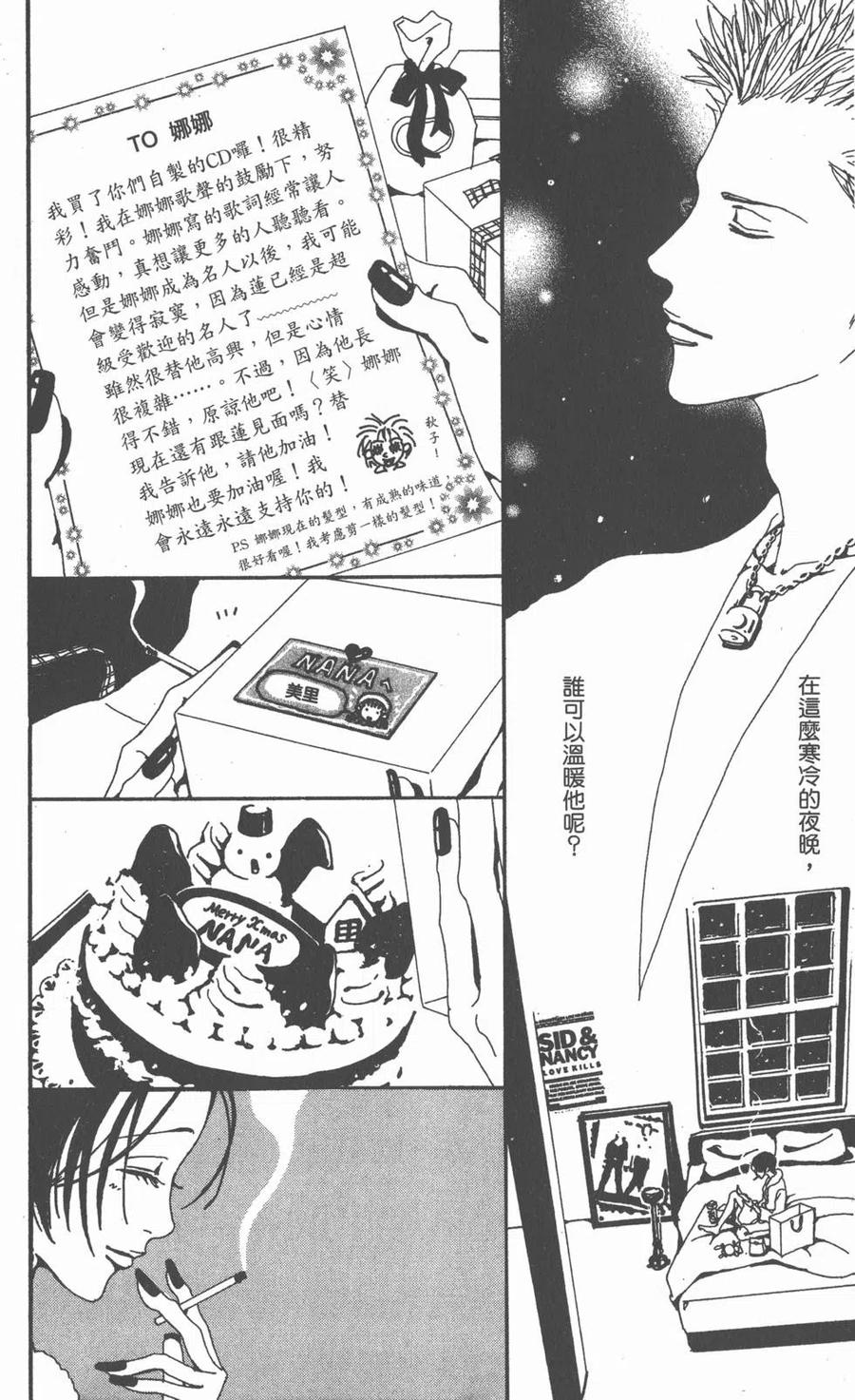 第171页