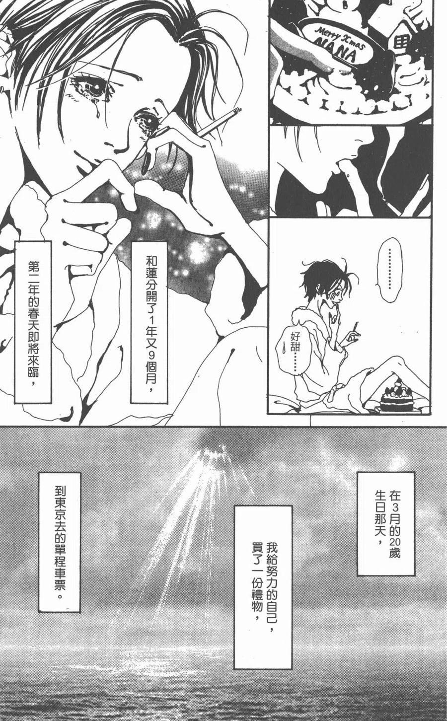 第172页