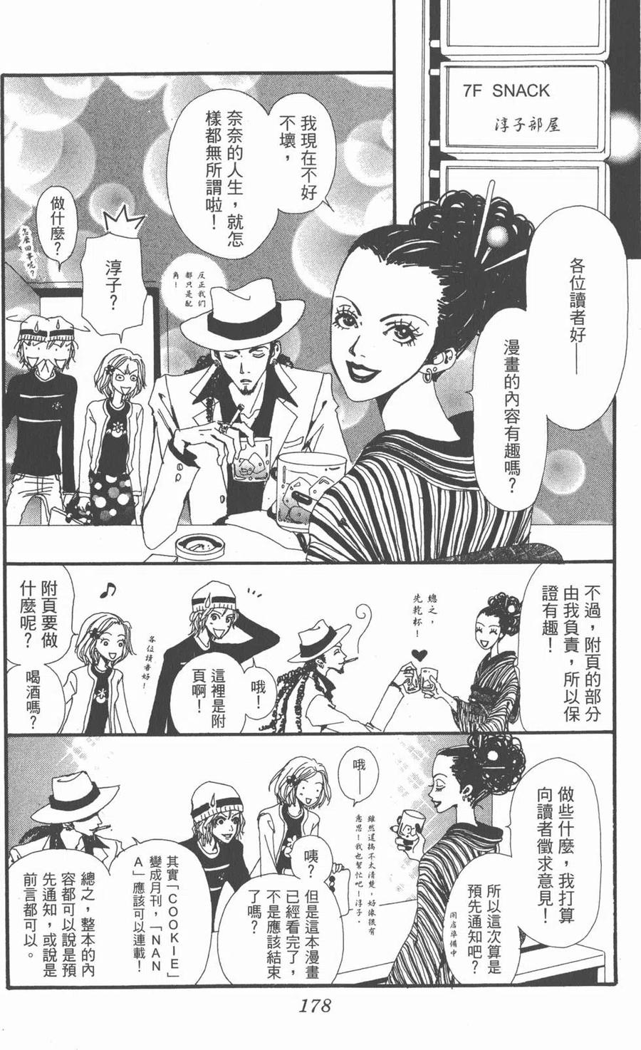 第175页