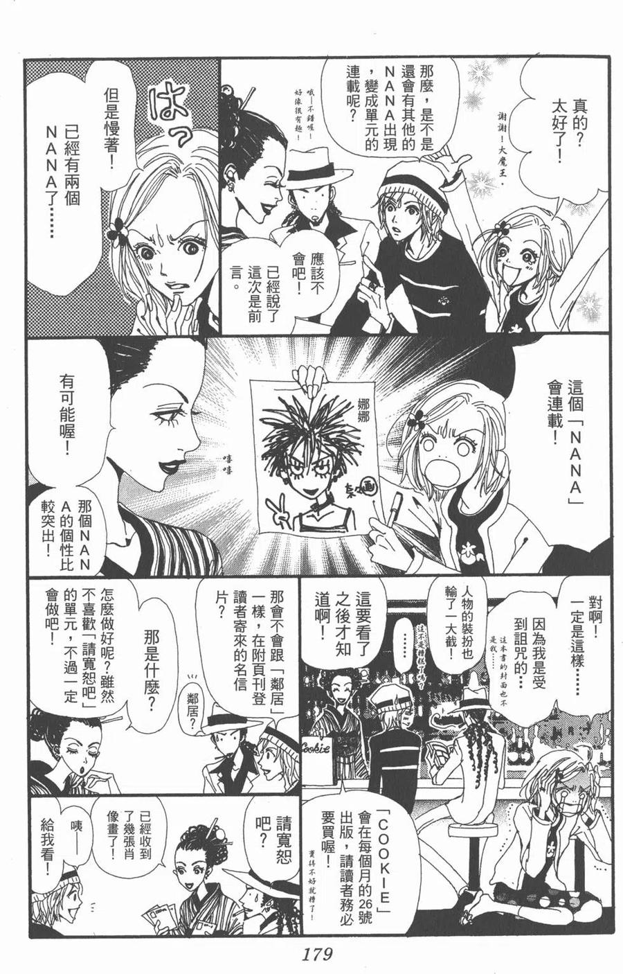 第176页