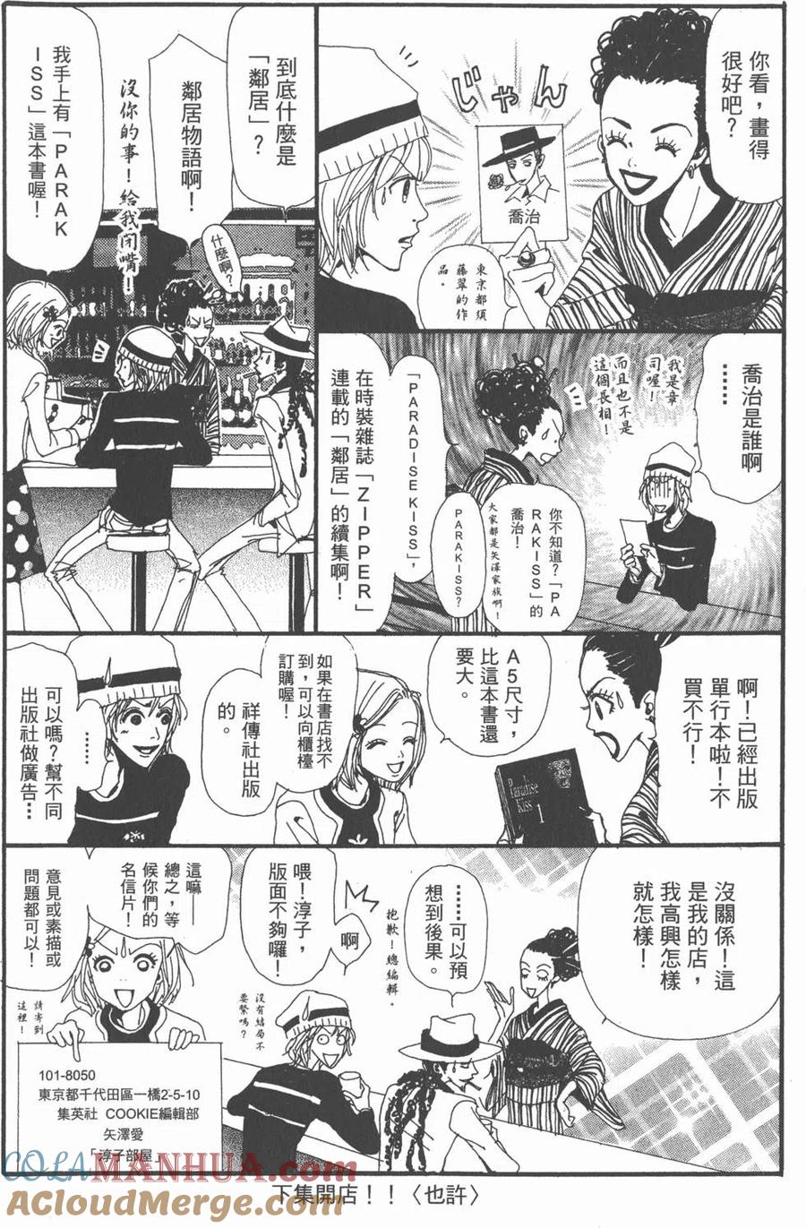 第177页