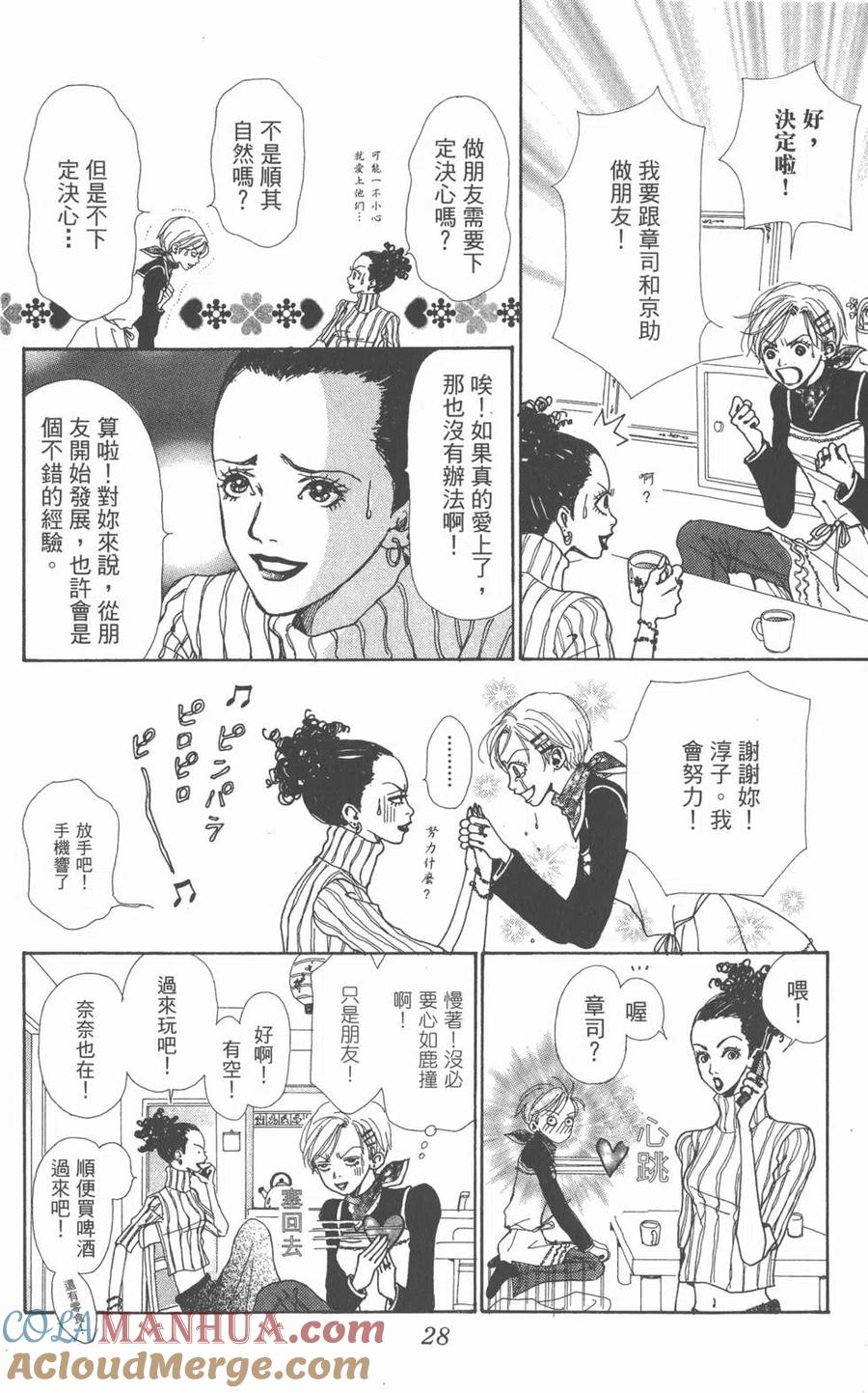 第29页