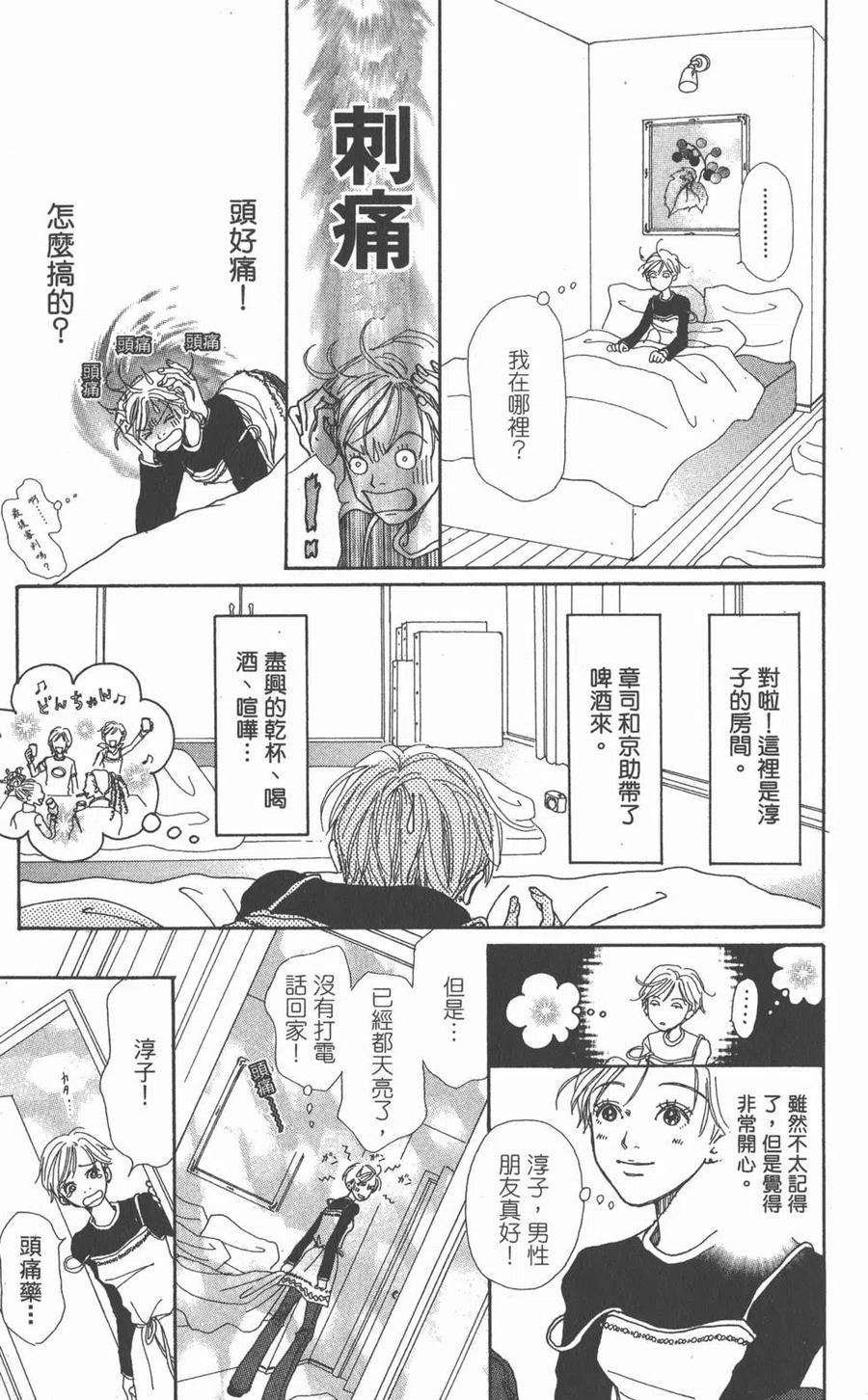第40页