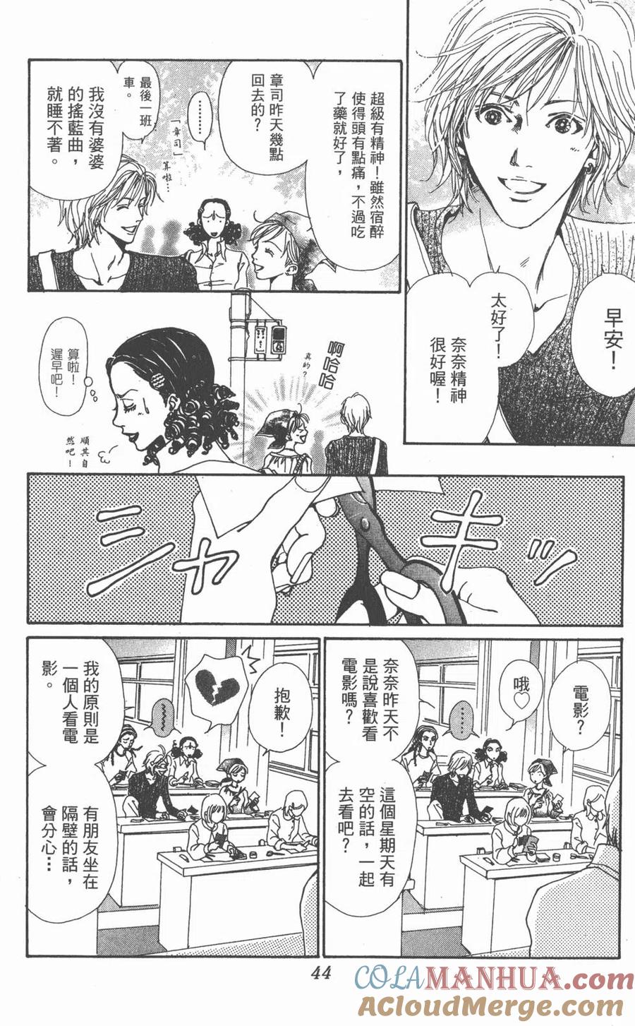 第45页