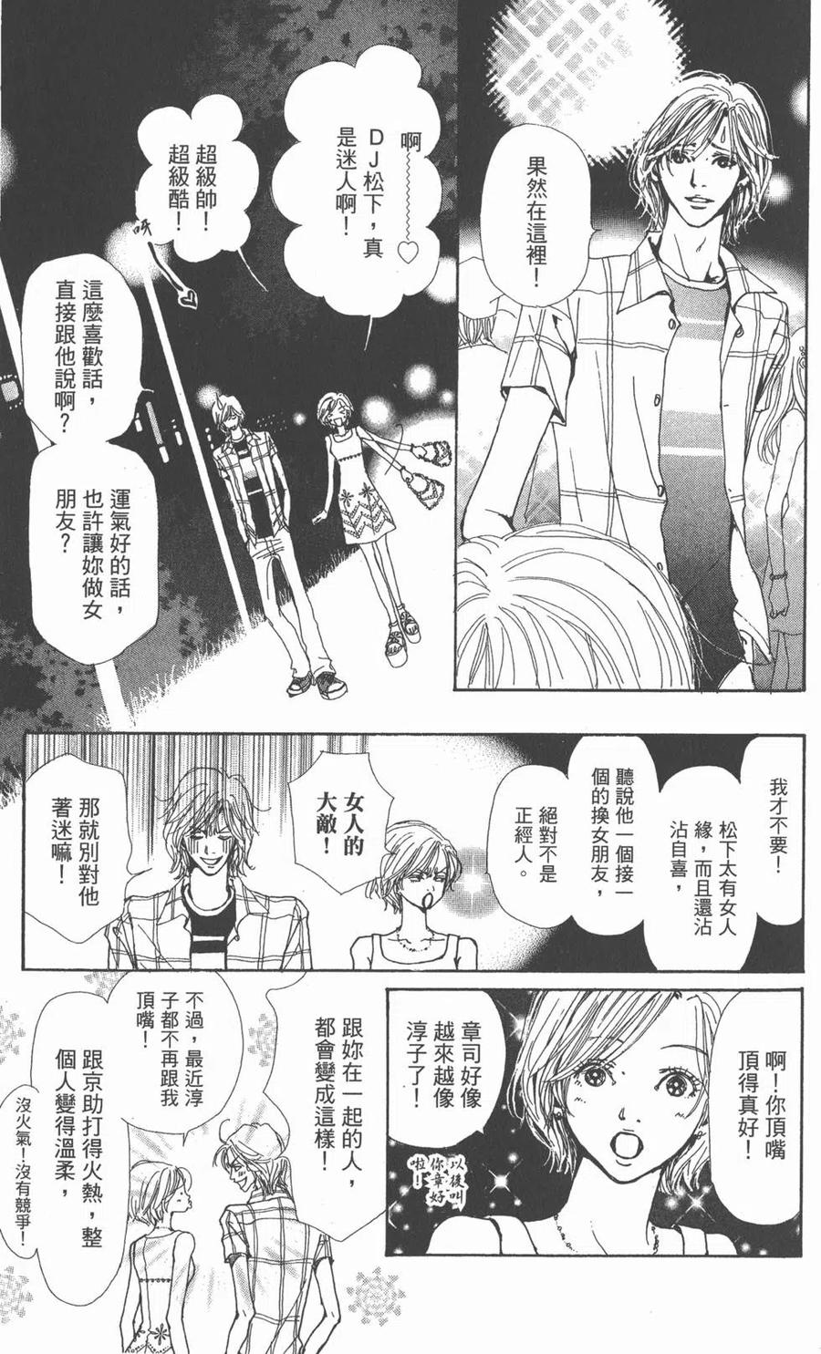 第52页