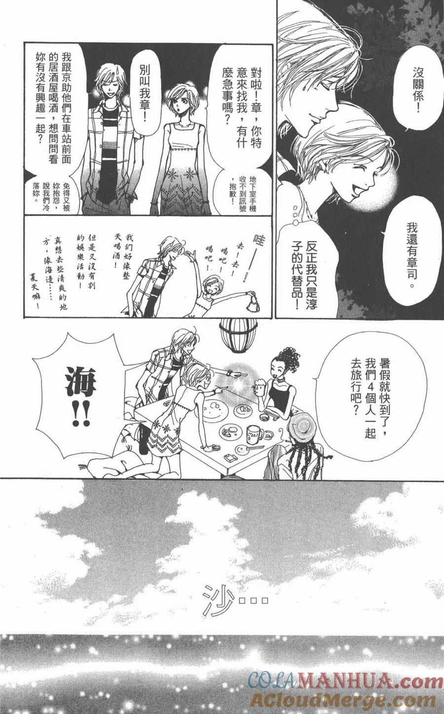 第53页