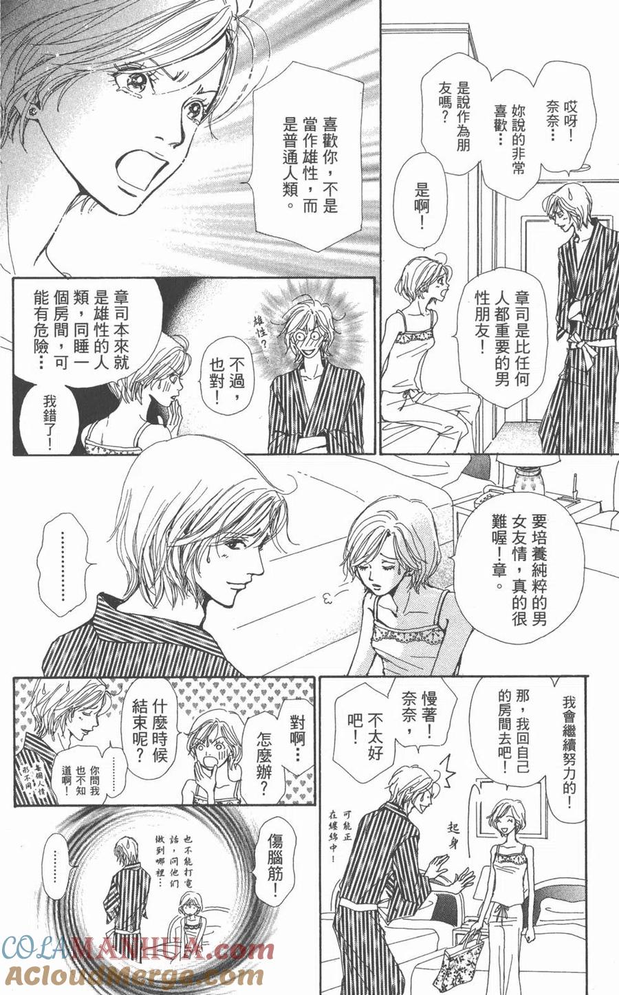第57页