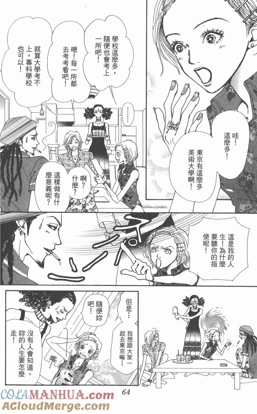 第65页