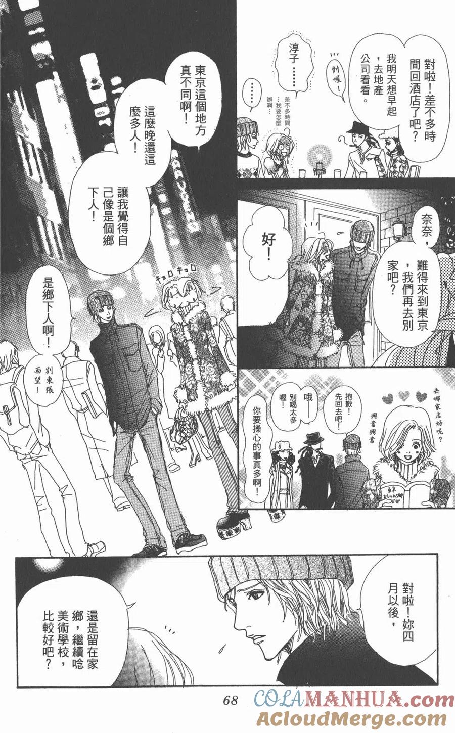 第69页