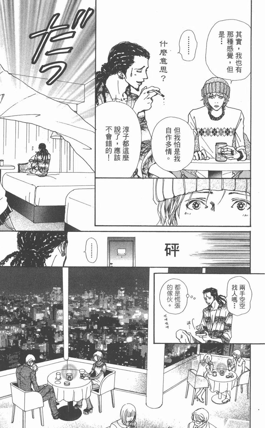第78页