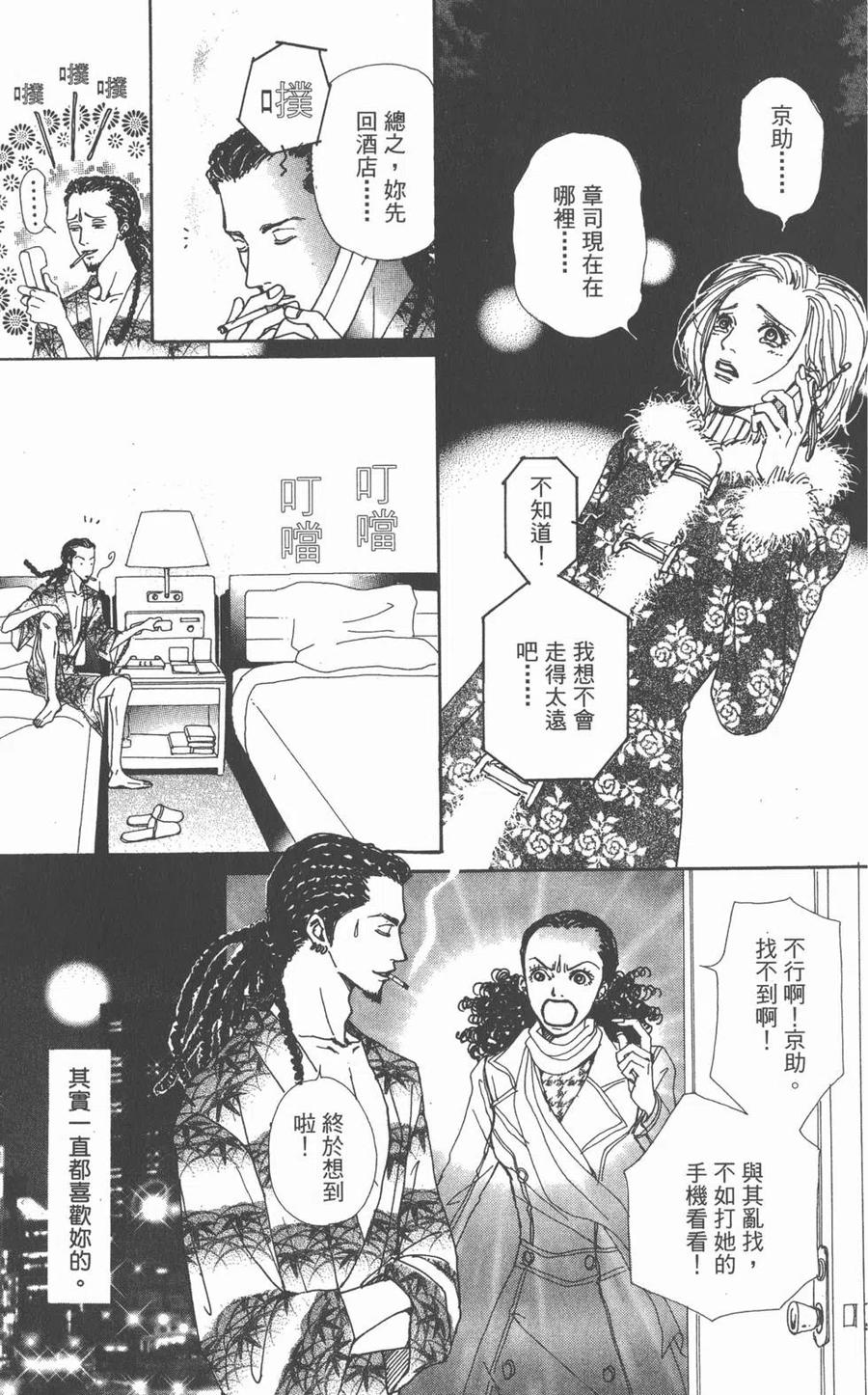 第86页