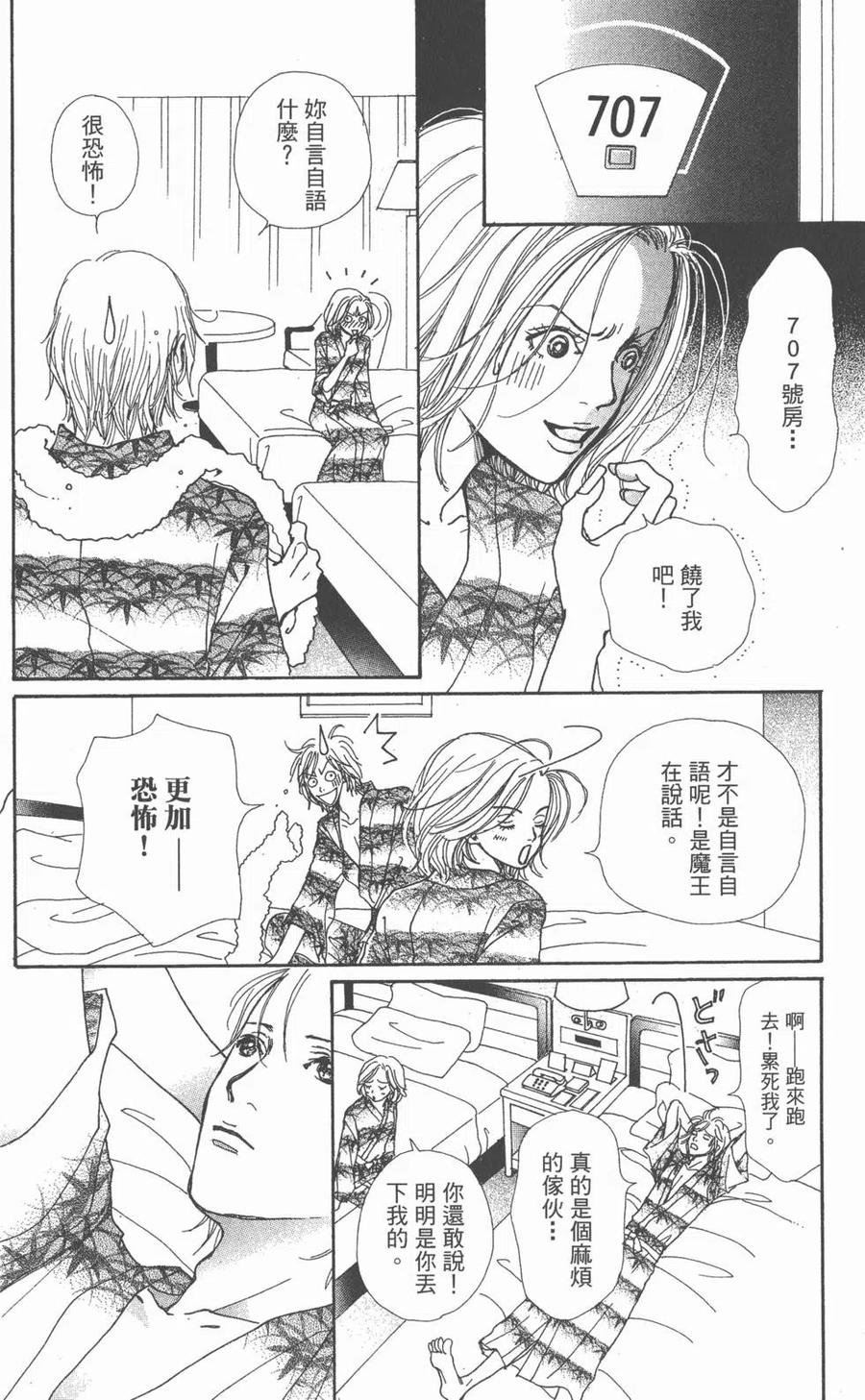 第91页