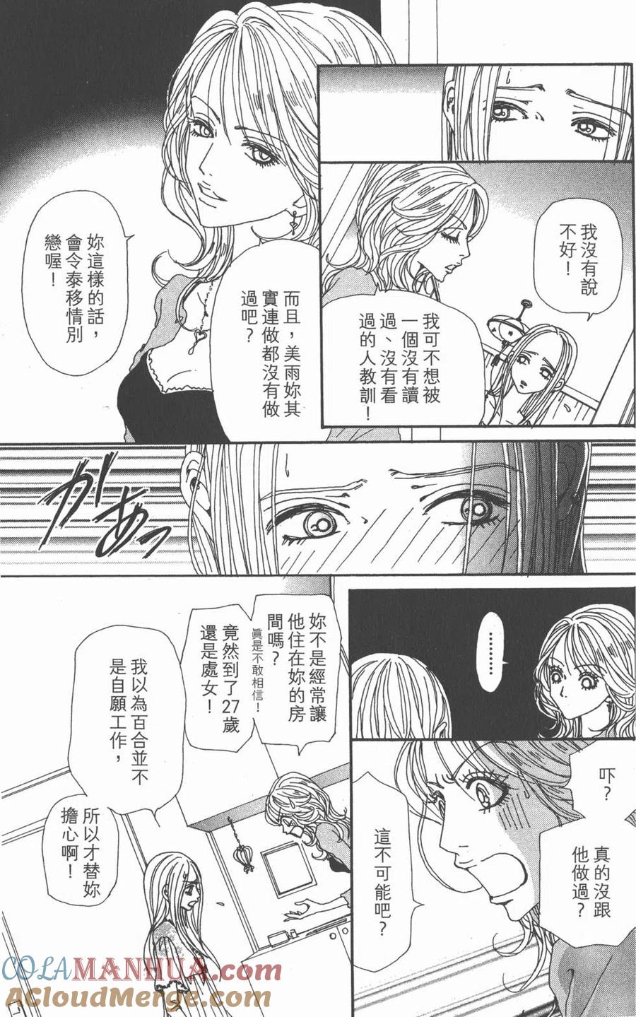 第101页