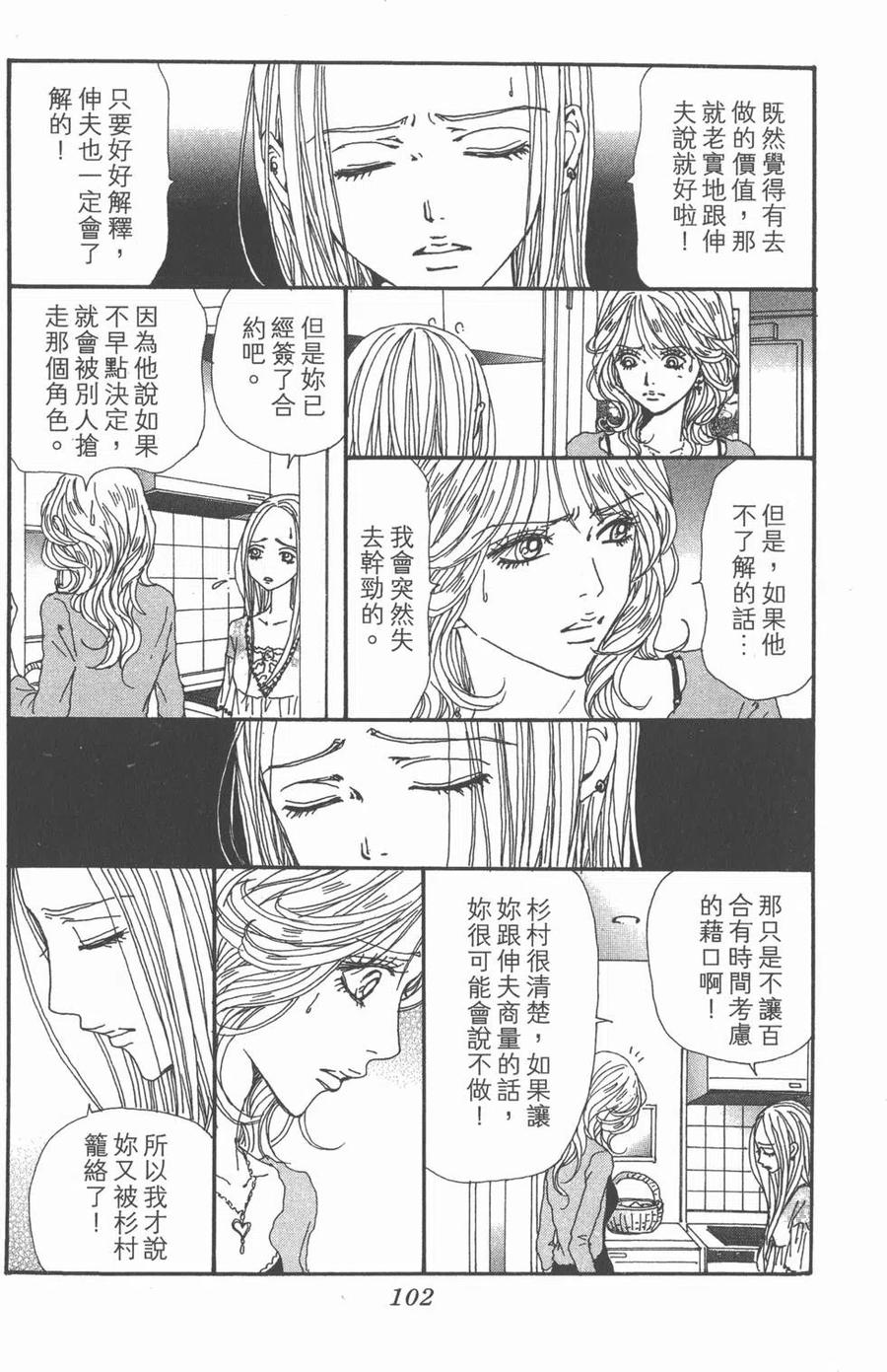 第102页