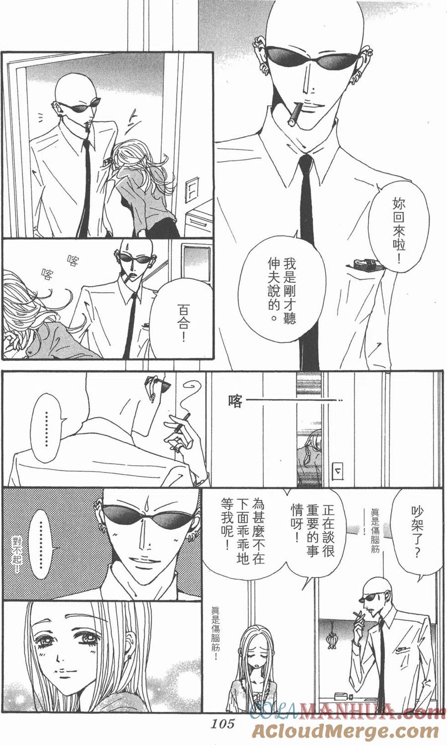 第105页