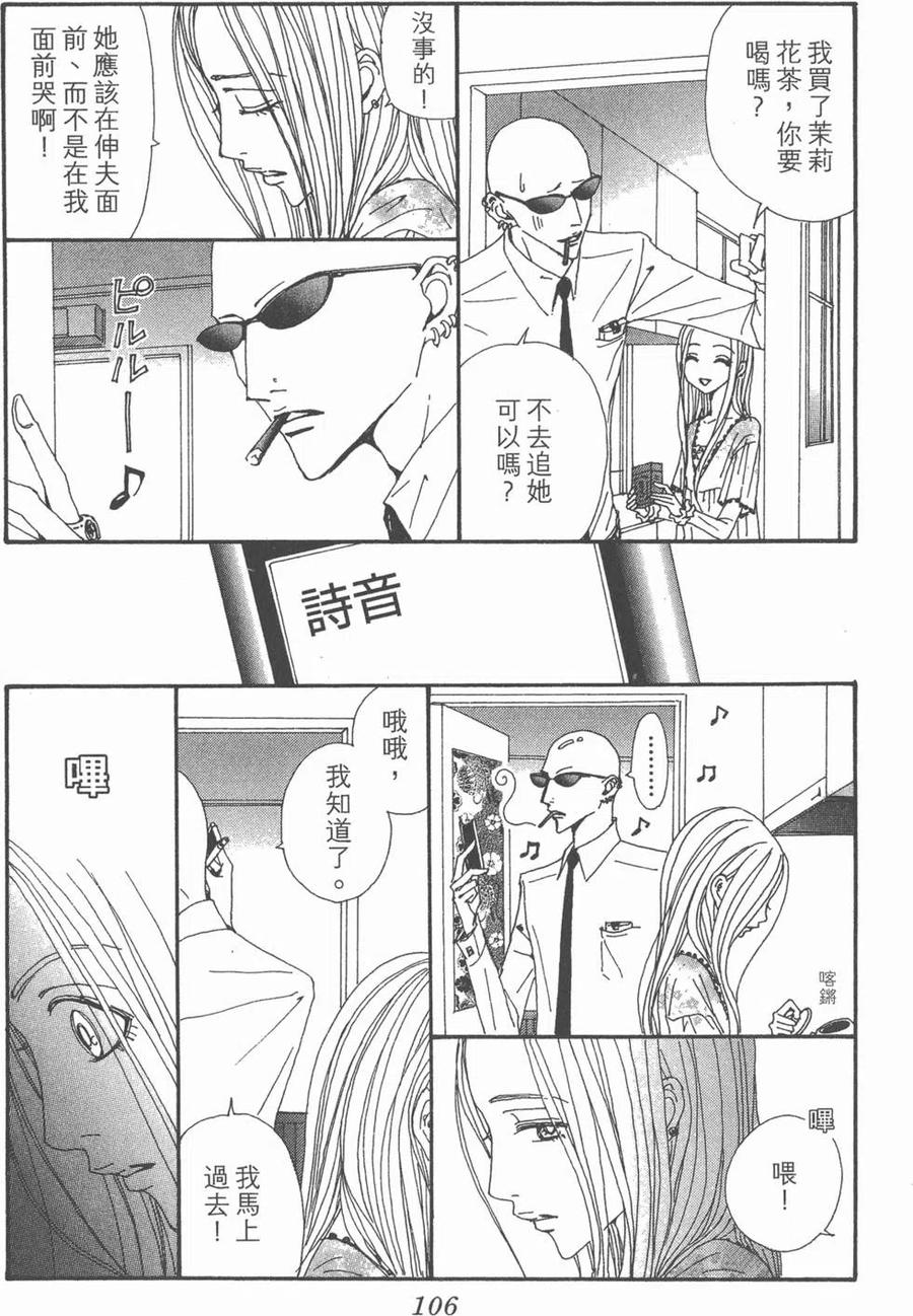 第106页