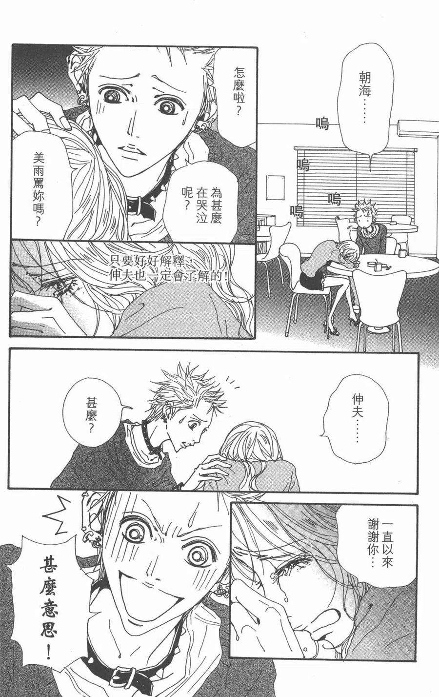 第110页
