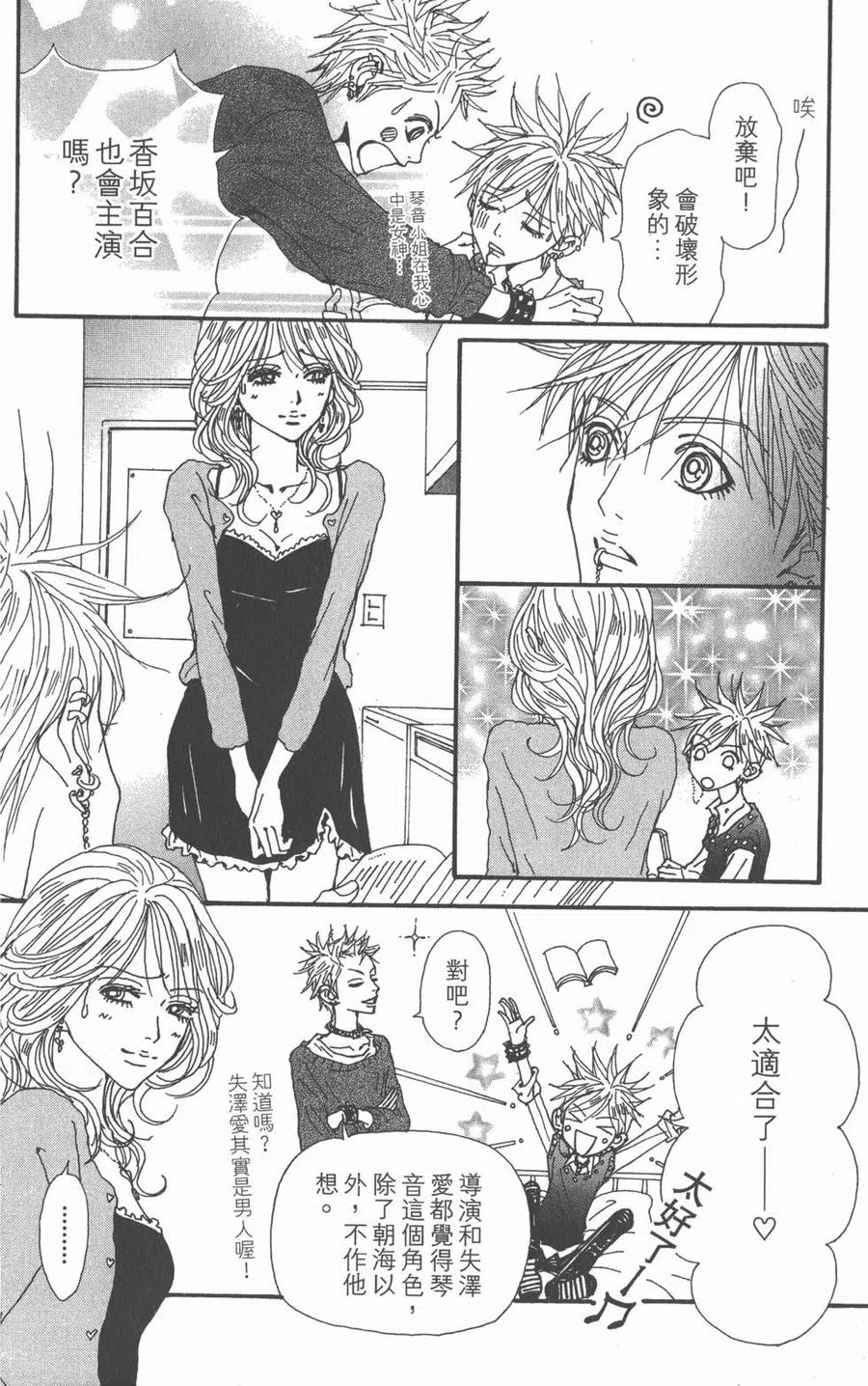 第112页
