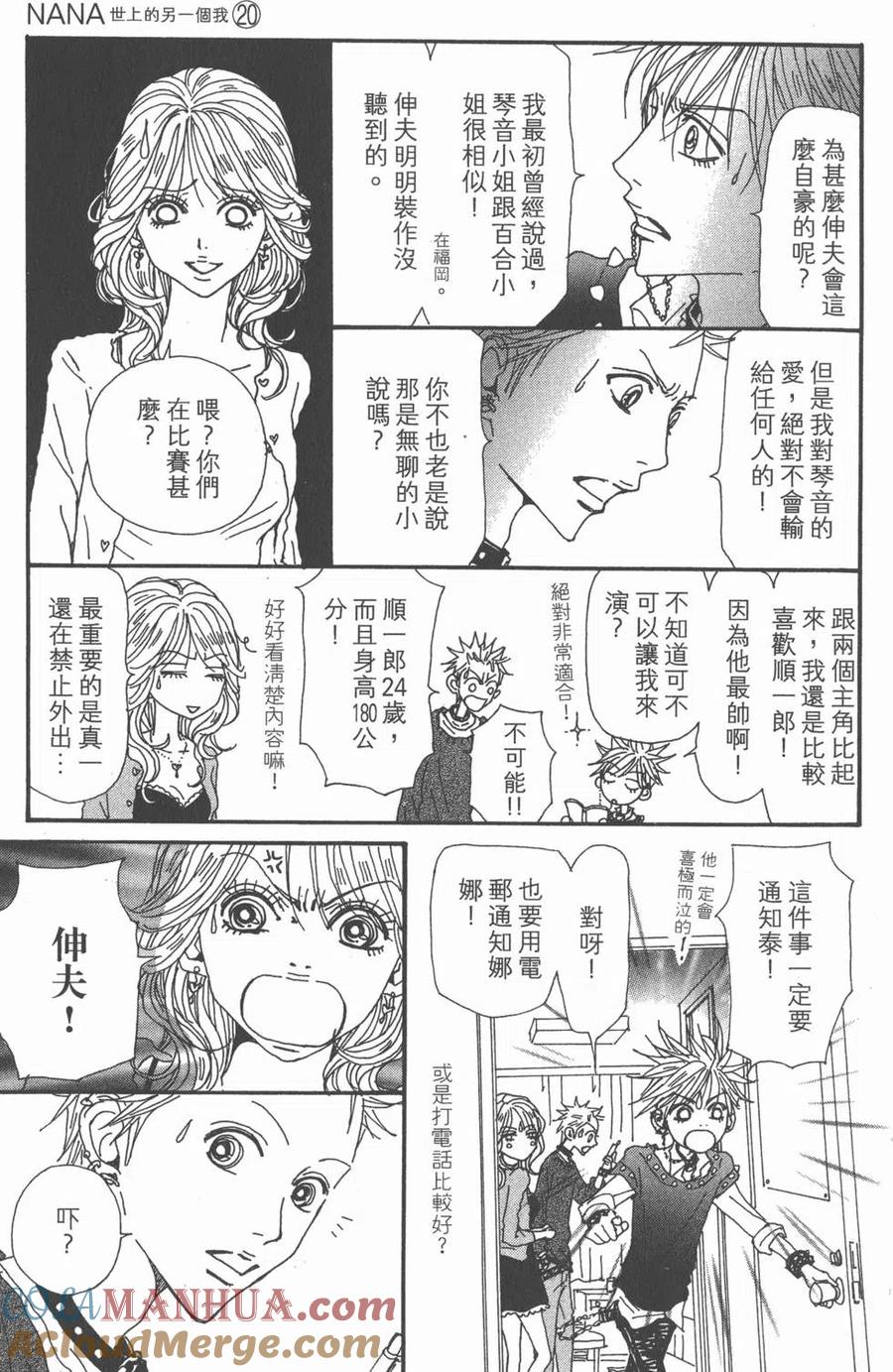 第113页