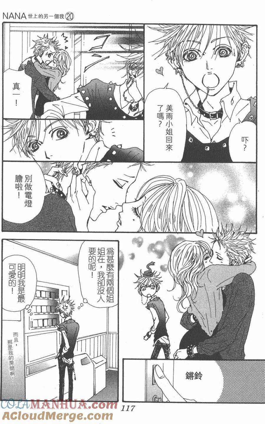 第117页