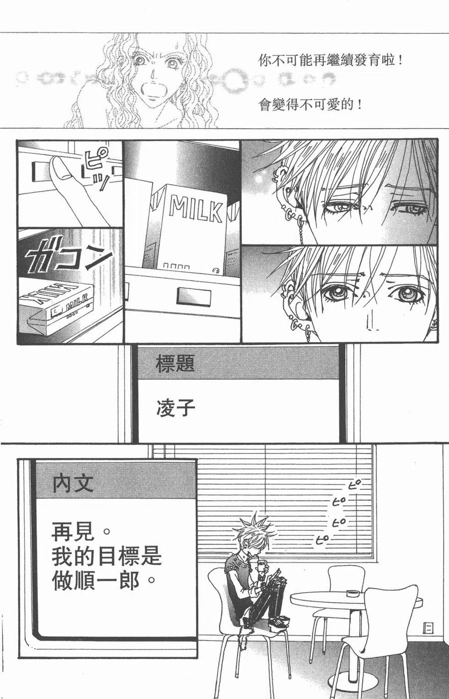 第118页