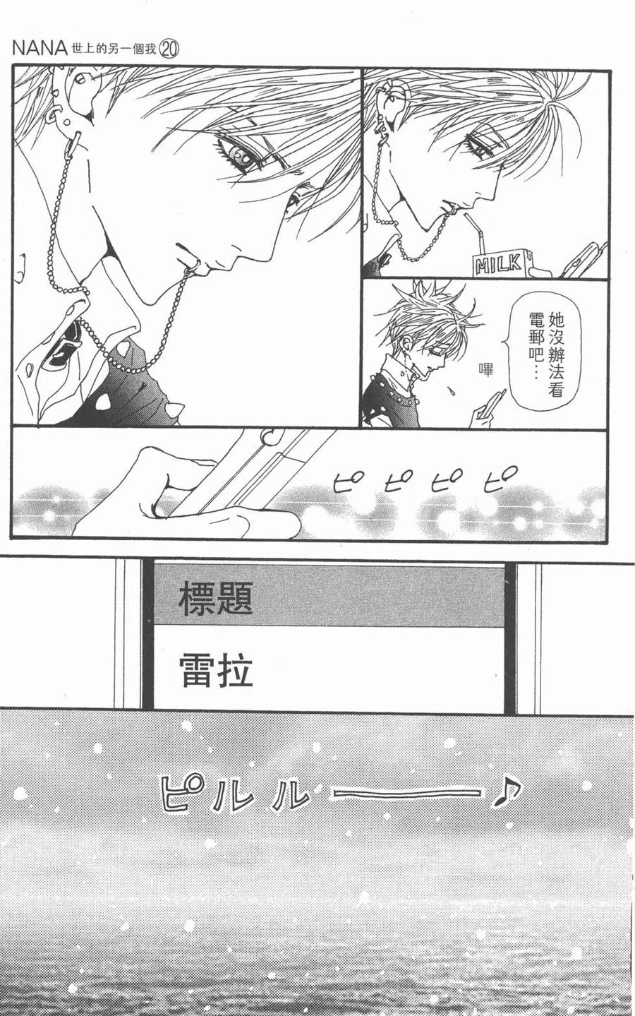 第119页