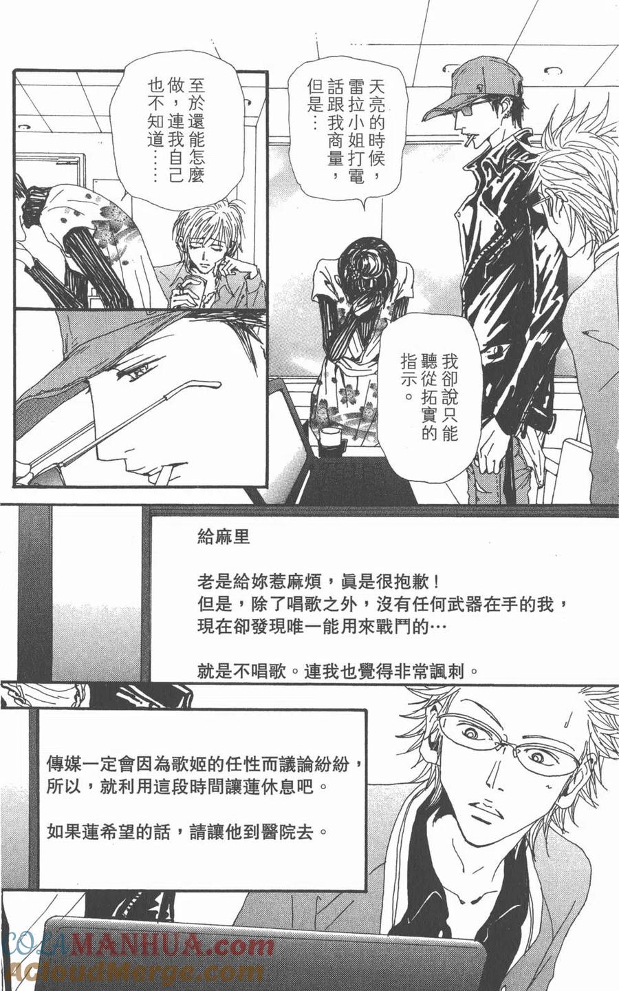 第121页