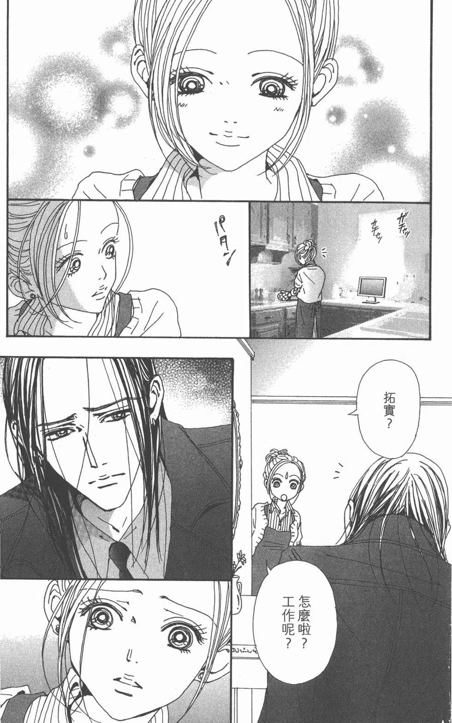 第123页