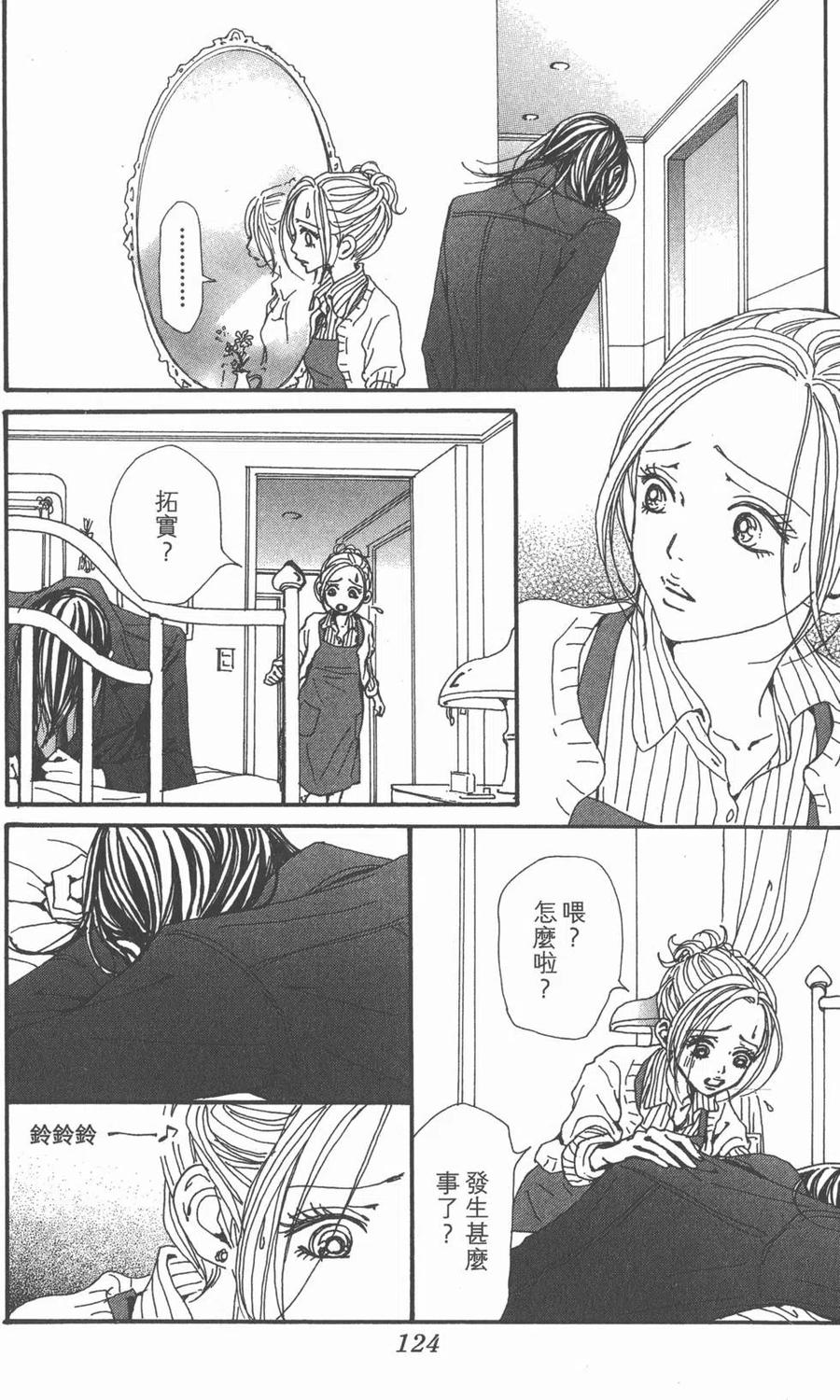 第124页