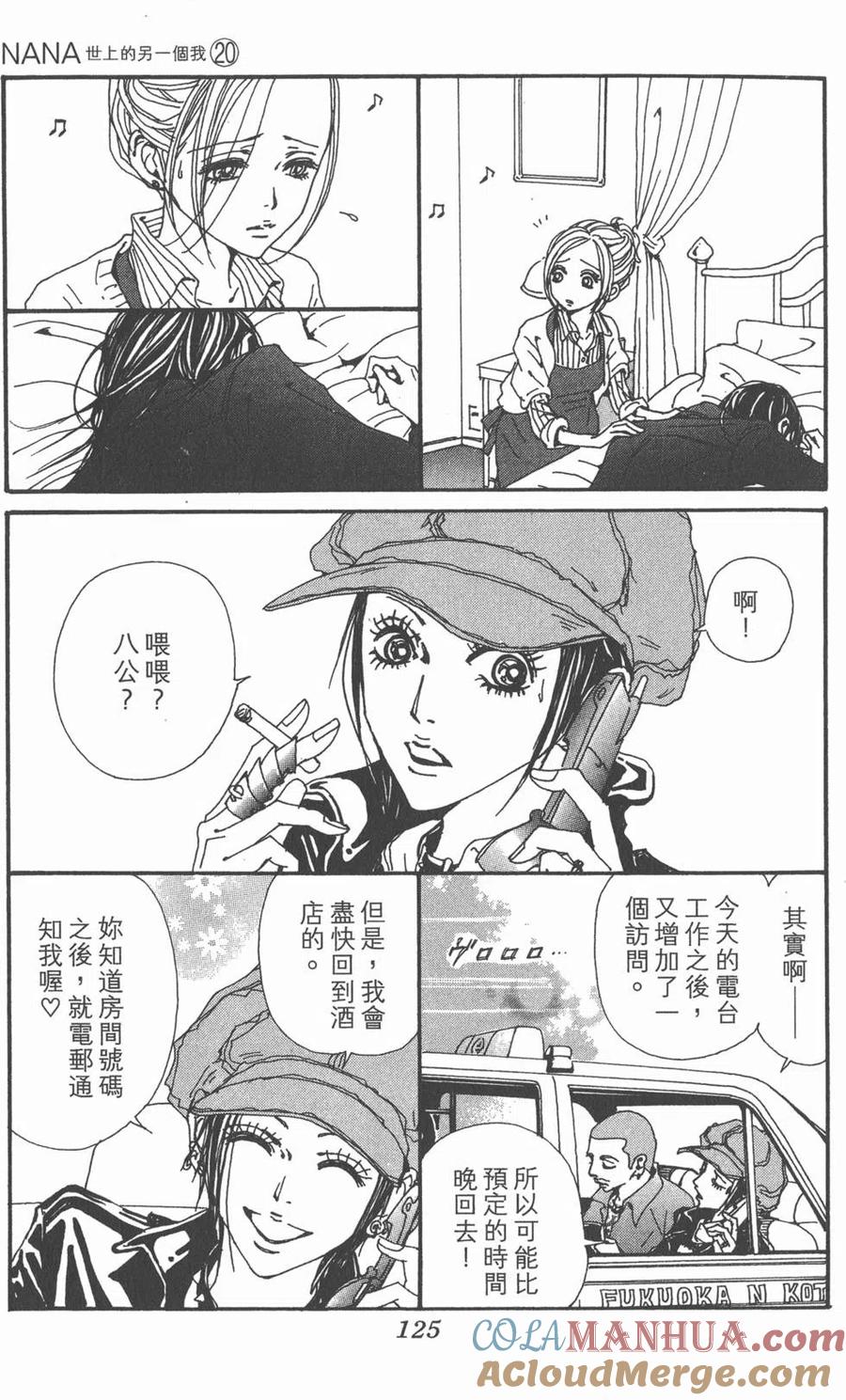 第125页