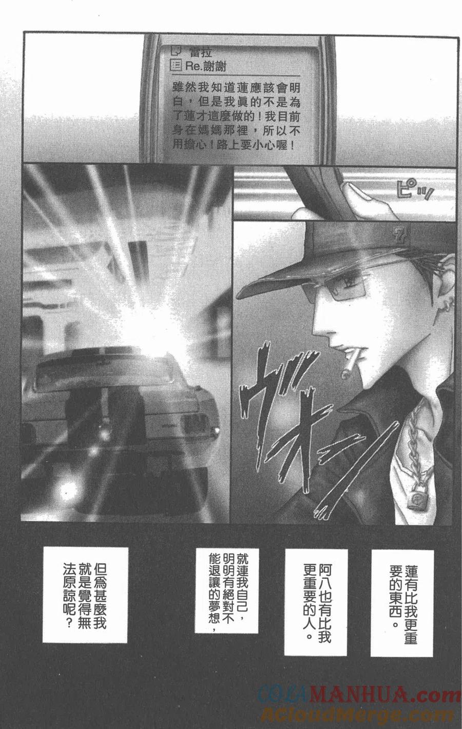第133页