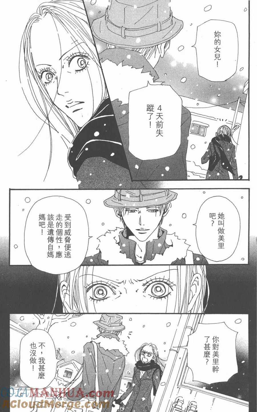 第137页