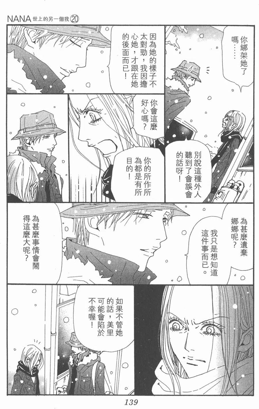 第139页