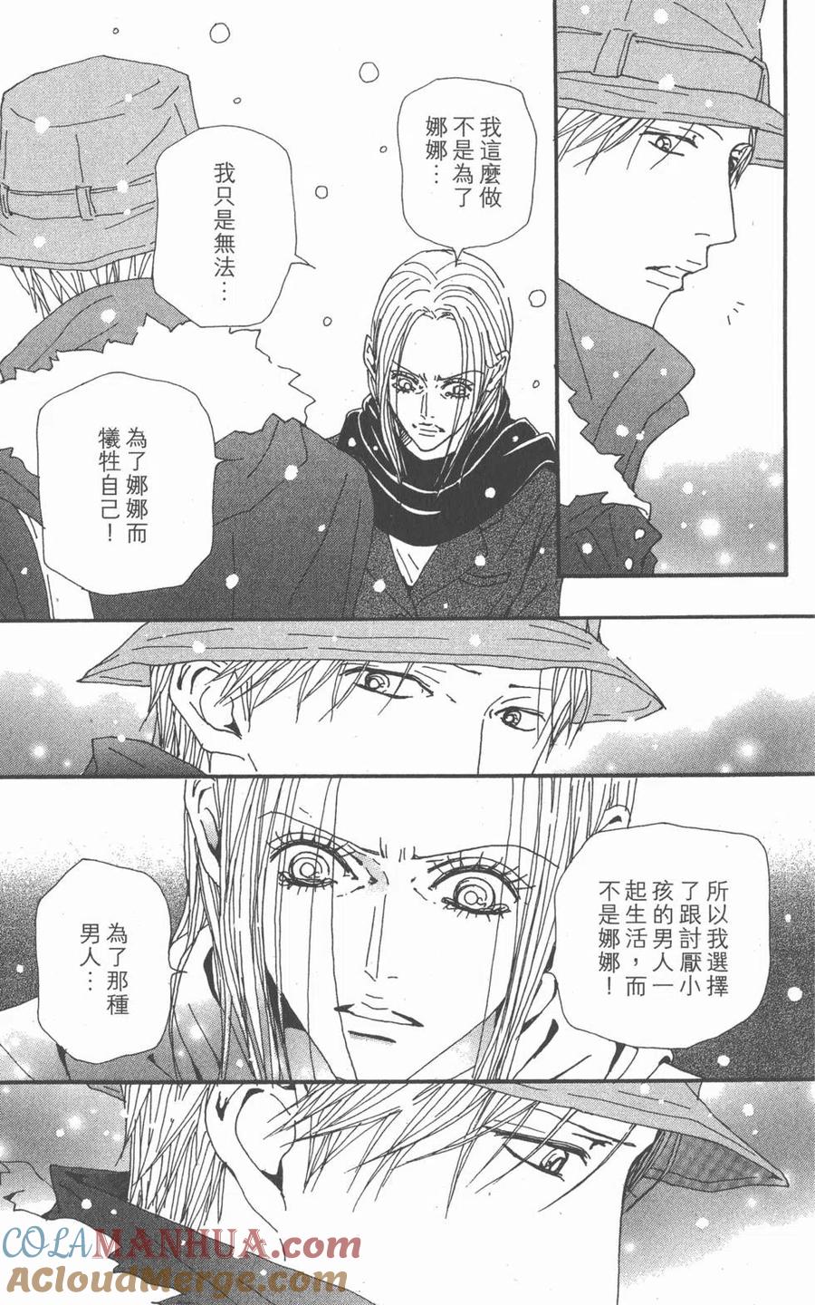 第141页