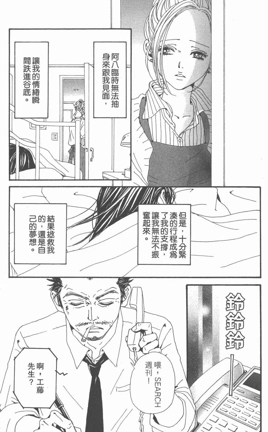 第143页