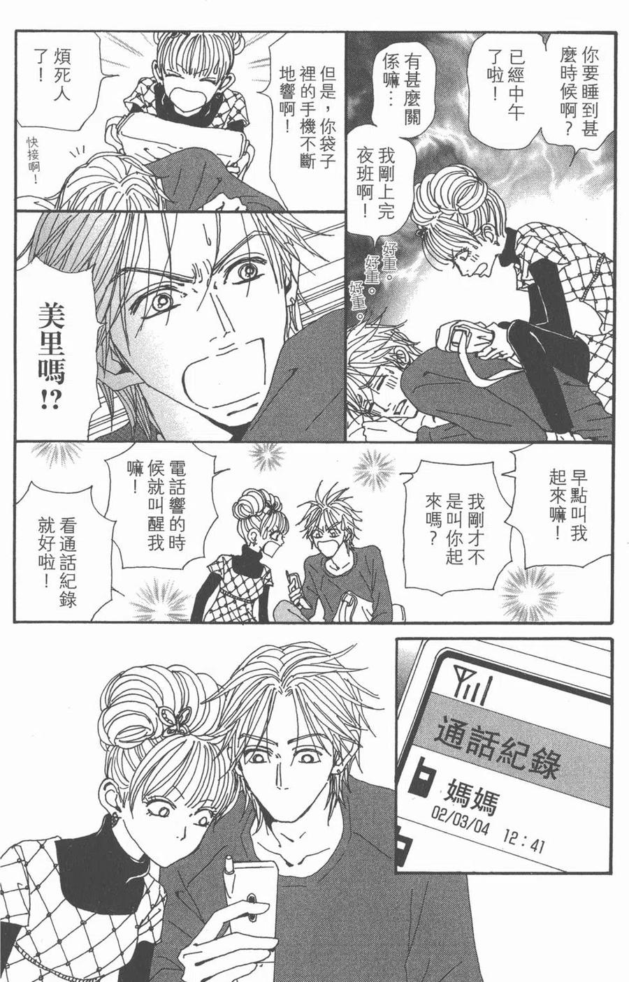 第146页