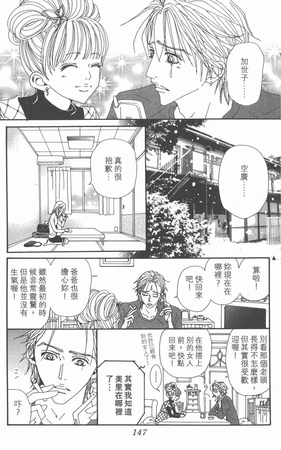 第147页