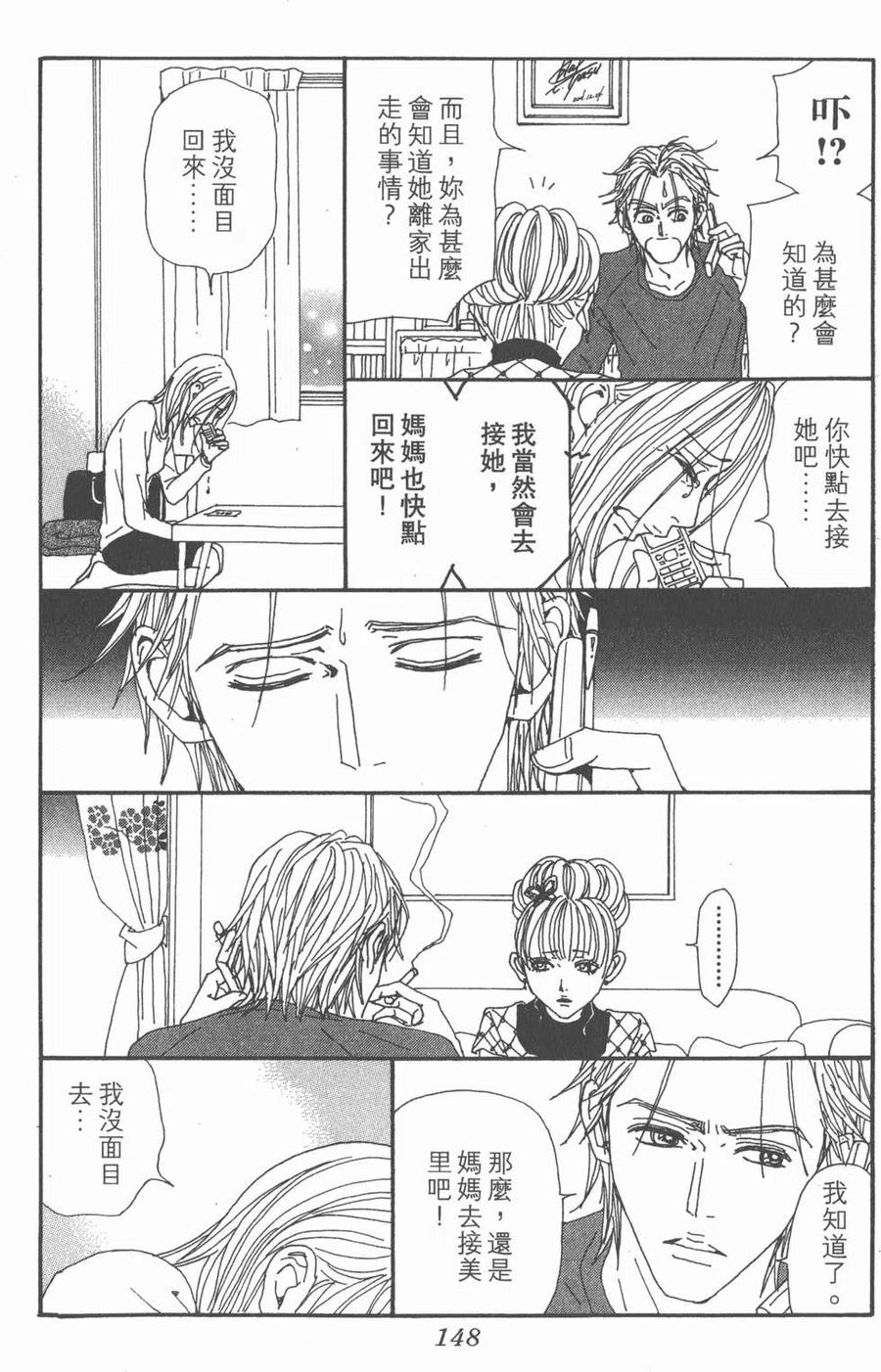第148页