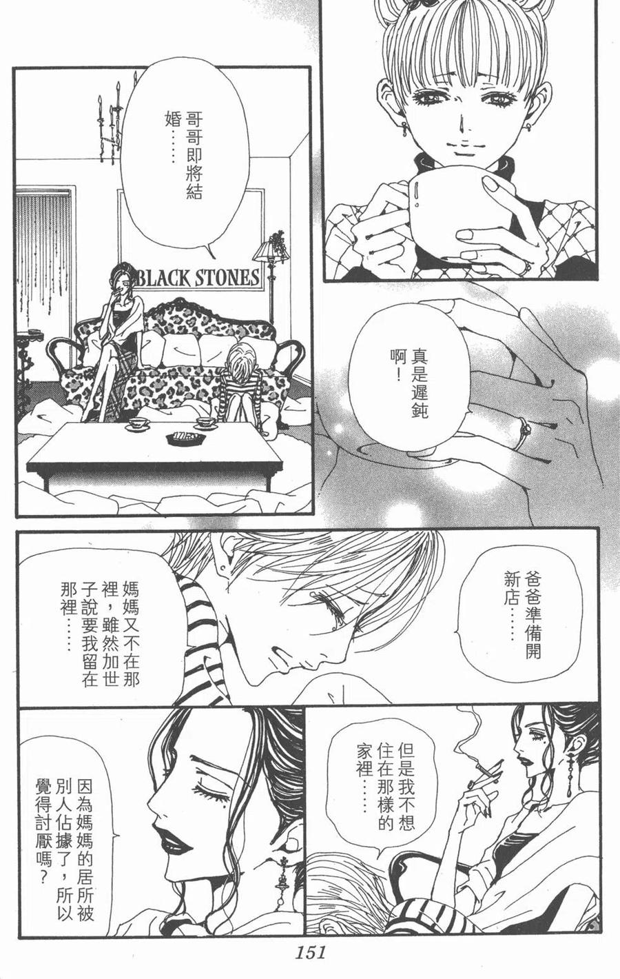 第151页