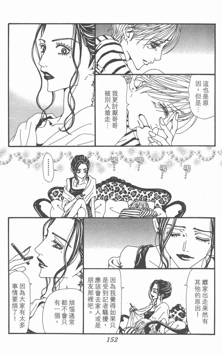 第152页