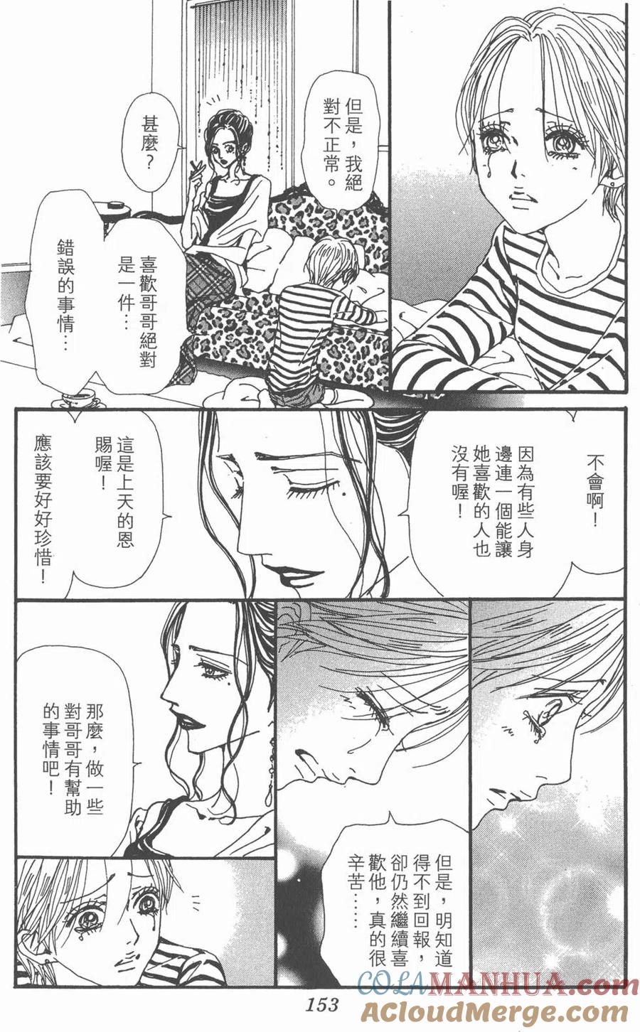第153页