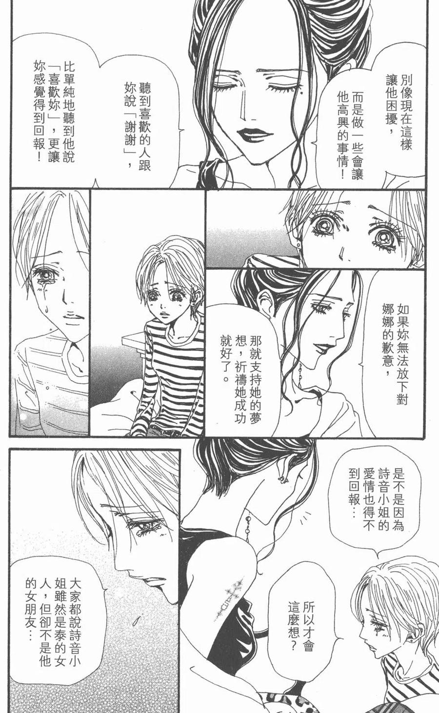 第154页