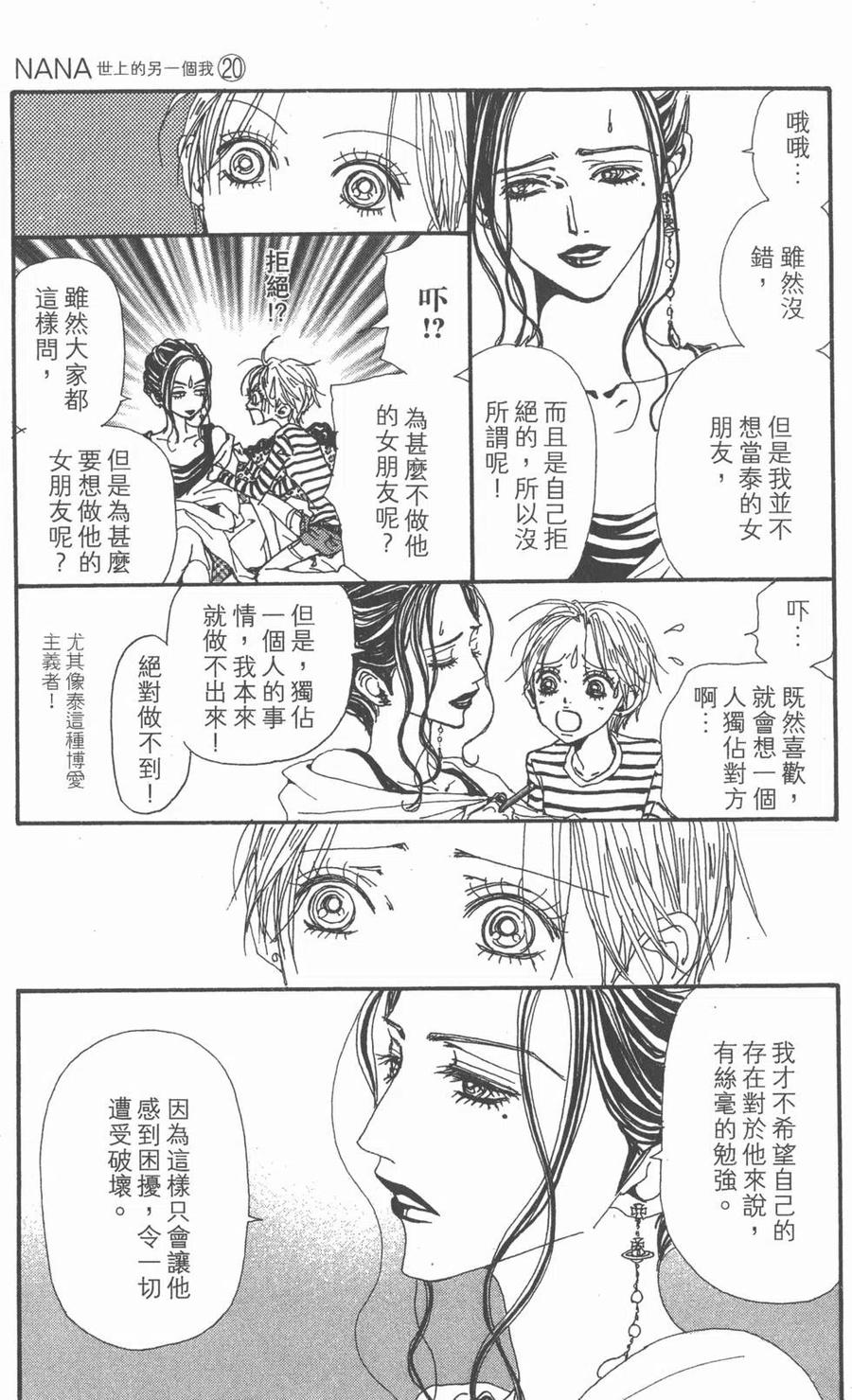 第155页