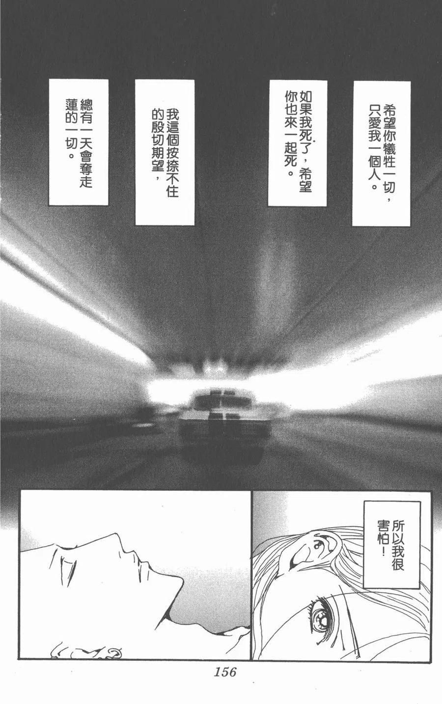第156页